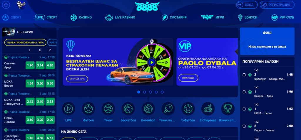 спорт 8888 casino