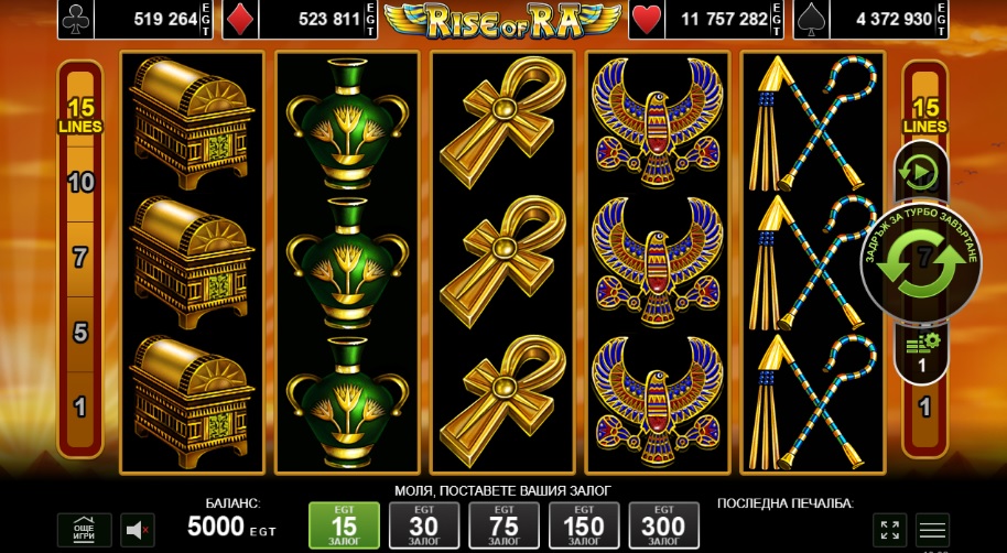 Rise of Ra 1