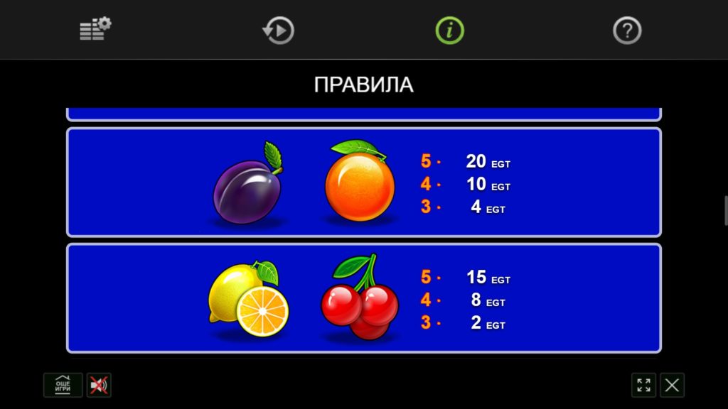 30 Spicy Fruits 3