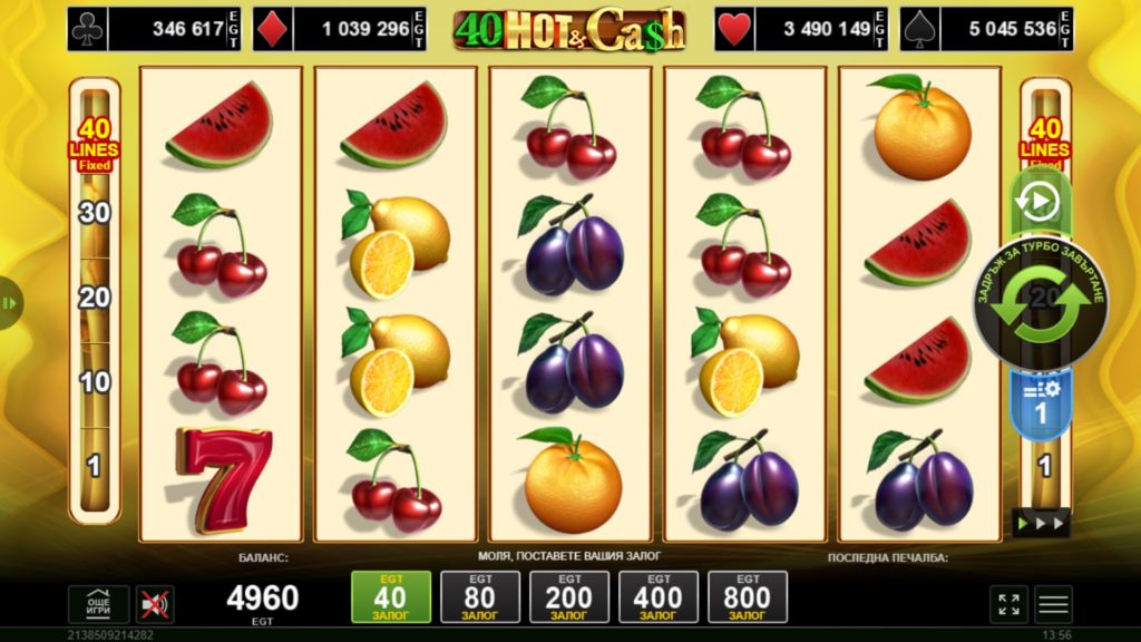 40 Hot Cash