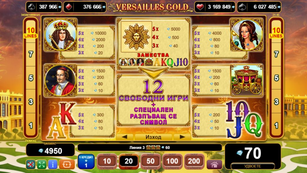 Versailles Gold 2