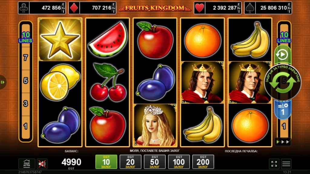 Fruits Kingdom 1