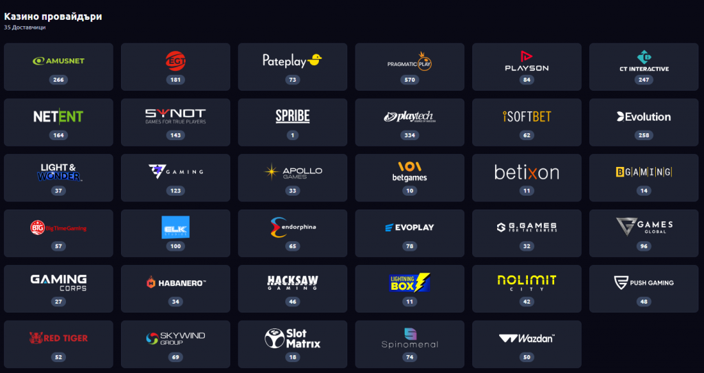 Разработчици на казино софтуер за Betano
