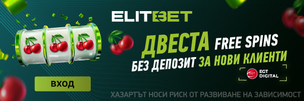 200 Безплатни игри